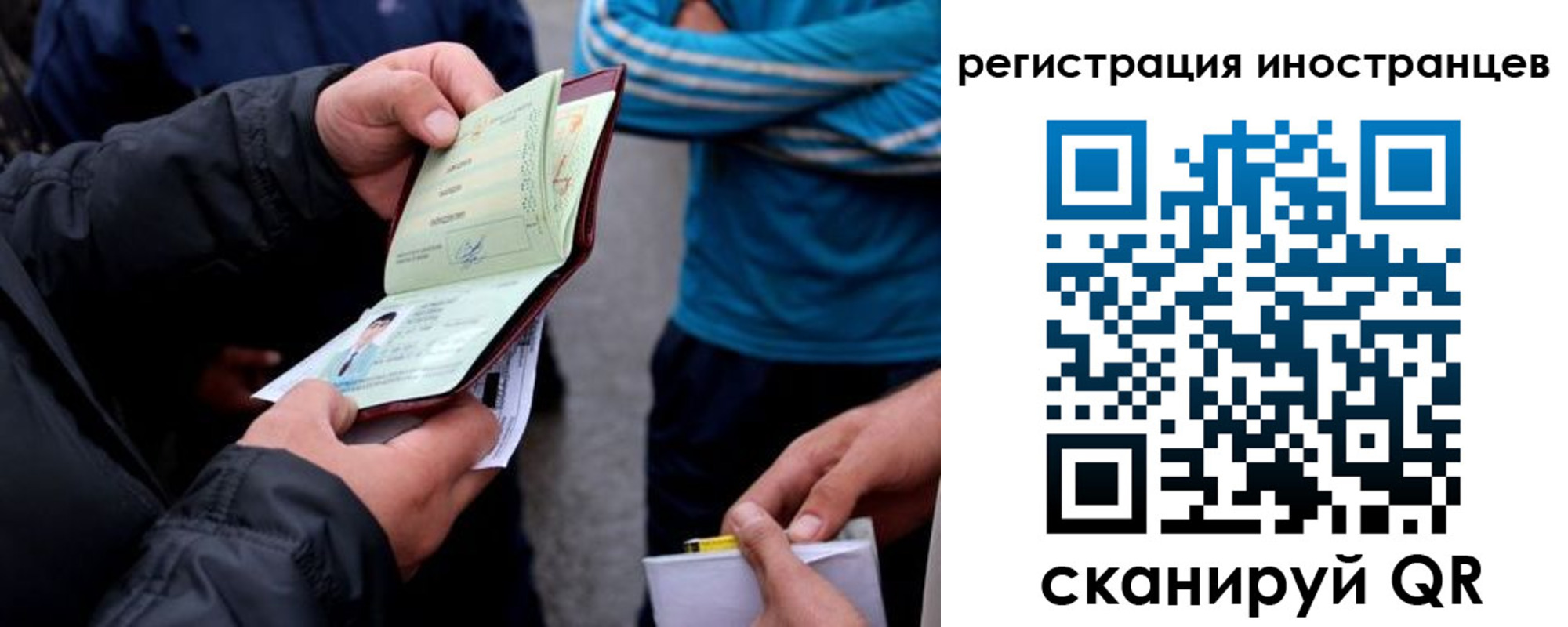 временная прописка в Ачинске
